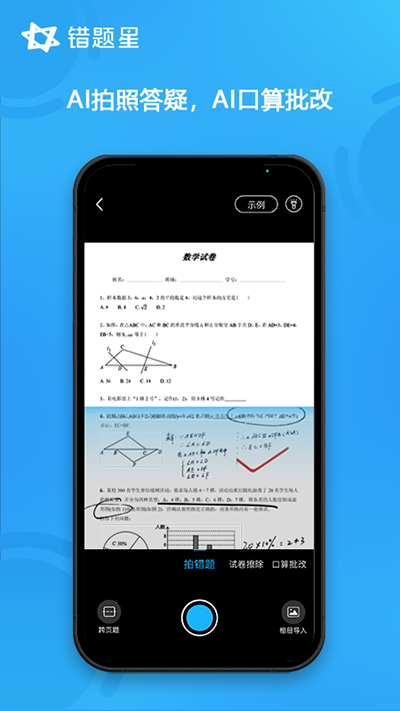 兔灵医药app